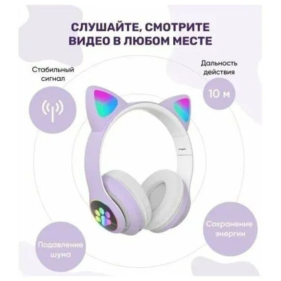 Бездротові навушники LED з котячими вушками CAT STN-28. Колір: фіолетовий ws44267-2 фото
