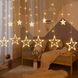 Светодиодная новогодняя гирлянда штора Звезды с пультом 12 предметов Белый тёплый Артикул: 50900000018 фото 5