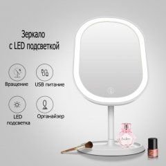 Зеркало с Led подсветкой овальное косметическое для макияжа Артикул: MU785412 фото