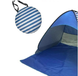 Палатка пляжная синяя 150/165/110 автоматическая пляжная палатка со шторкой Артикул: mu14834 фото 1