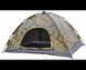 Палатка автоматическая 6-ти местная 2m x 2m / Палатка туристическая Smart Camp Артикул: 234664563 фото 9