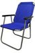 Раскладное кресло для пикника и рыбалки GP4266 Артикул: 24369852 фото 3