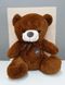 Качественная плюшевая игрушка Бурый медведь Коричневый, Медведь с пледом Артикул: OS12451020 фото 1