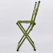 Складной стул для пикника и рыбалки со спинкой 45 см C-1 Артикул: 22801010228 фото 4