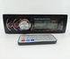 Автомагнитола ATLANFA - 1785 FM car MP3 200W 4*50W с радиатором охлаждения, Магнитола для авто в стиле Pioneer с флешкой Артикул: 2054569 фото 2