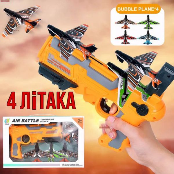Детский игрушечный пистолет с самолетиками Air Battle катапульта с летающими самолетами (AB-1). Цвет: желтый ws23412 фото