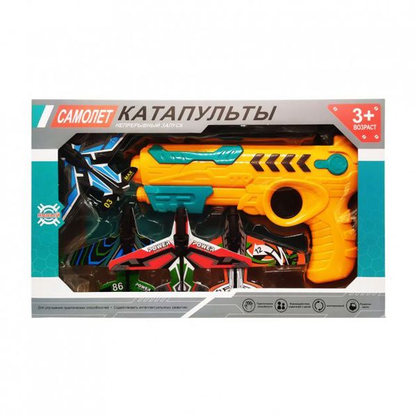 Дитячий іграшковий пістолет з літачками Air Battle катапульта з літаючими літаками (AB-1). Колір: жовтий ws23412 фото