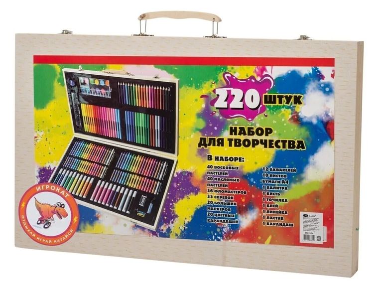 Детский набор для рисования и творчества 220 предметов в деревянном чемодане Артикул: 20500000025 фото