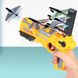 Дитячий іграшковий пістолет з літачками Air Battle катапульта з літаючими літаками (AB-1). Колір: жовтий ws23412 фото 1