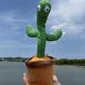 Танцюючий кактус співаючий 120 пісень з підсвічуванням Dancing Cactus TikTok іграшка Повторюшка кактус ws24354 фото 35
