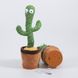 Танцюючий кактус співаючий 120 пісень з підсвічуванням Dancing Cactus TikTok іграшка Повторюшка кактус ws24354 фото 26