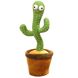 Танцующий кактус поющий 120 песен с подсветкой Dancing Cactus TikTok игрушка Повторюшка кактус ws24354 фото 9