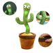 Танцюючий кактус співаючий 120 пісень з підсвічуванням Dancing Cactus TikTok іграшка Повторюшка кактус ws24354 фото 6