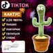 Танцующий кактус поющий 120 песен с подсветкой Dancing Cactus TikTok игрушка Повторюшка кактус ws24354 фото 33