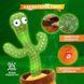 Танцующий кактус поющий 120 песен с подсветкой Dancing Cactus TikTok игрушка Повторюшка кактус ws24354 фото 65