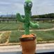 Танцюючий кактус співаючий 120 пісень з підсвічуванням Dancing Cactus TikTok іграшка Повторюшка кактус ws24354 фото 34