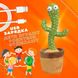 Танцюючий кактус співаючий 120 пісень з підсвічуванням Dancing Cactus TikTok іграшка Повторюшка кактус ws24354 фото 56