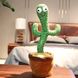 Танцующий кактус поющий 120 песен с подсветкой Dancing Cactus TikTok игрушка Повторюшка кактус ws24354 фото 3