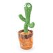 Танцующий кактус поющий 120 песен с подсветкой Dancing Cactus TikTok игрушка Повторюшка кактус ws24354 фото 7