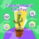 Танцюючий кактус співаючий 120 пісень з підсвічуванням Dancing Cactus TikTok іграшка Повторюшка кактус ws24354 фото 51