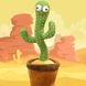 Танцующий кактус поющий 120 песен с подсветкой Dancing Cactus TikTok игрушка Повторюшка кактус ws24354 фото 47