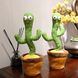 Танцюючий кактус співаючий 120 пісень з підсвічуванням Dancing Cactus TikTok іграшка Повторюшка кактус ws24354 фото 5