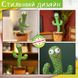 Танцюючий кактус співаючий 120 пісень з підсвічуванням Dancing Cactus TikTok іграшка Повторюшка кактус ws24354 фото 42
