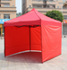 Раздвижной шатер-гармошка 2х2 метра усиленный /30мм/0,8мм/18кг + 3 стенки (6м) 888013 фото 1