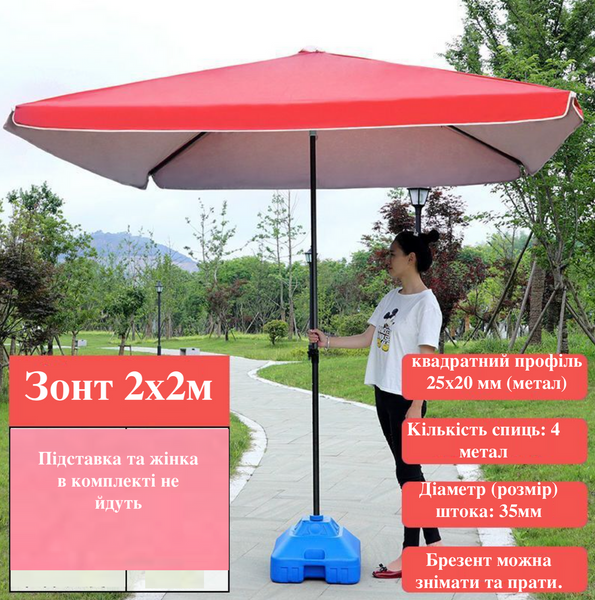 Зонт для торговли квадратный усиленный 2х2м с серебряным напылением красный тент 889514 фото