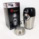 Кавомолка DOMOTEC MS-1107, електрична кавомолка для турки, портативна кавомолка, подрібнювач кави ws27737 фото 12