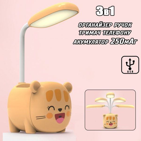Лампа настольная на гибкой ножке с органайзером для ручек и подставкой телефона Quite Light Kitty аккумуляторная Артикул: 237EL-2177 фото