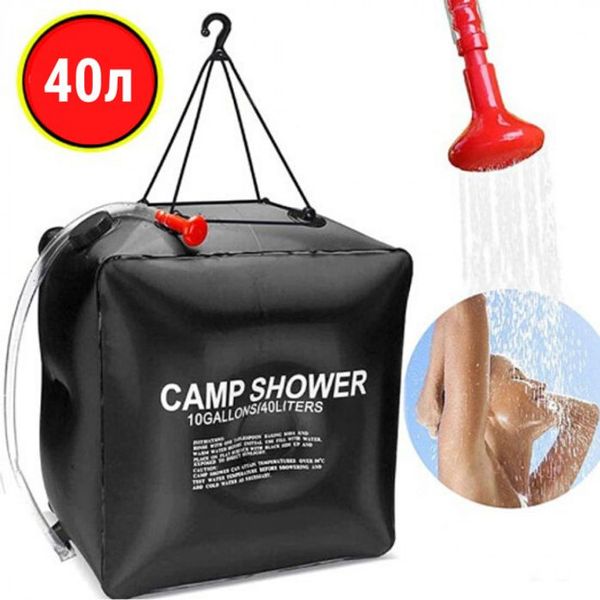 Походный переносной душ для кемпинга, туристов, дачников Camp Shower 40л Артикул: G520 фото