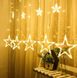 Светодиодная новогодняя гирлянда штора Звезды с пультом 12 предметов Белый тёплый Артикул: 50900000018 фото 6