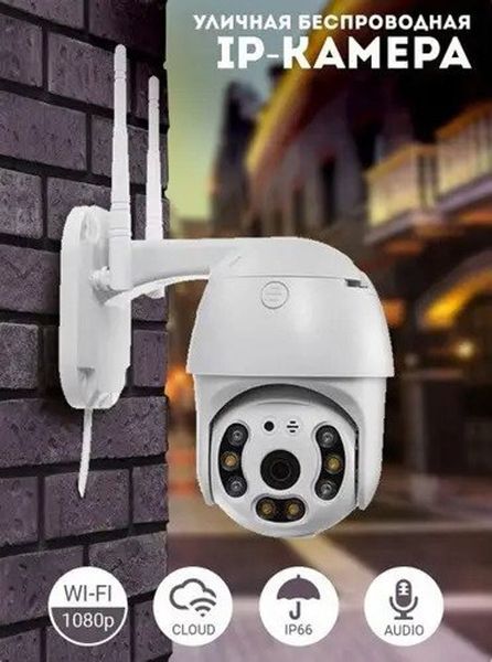 Поворотная уличная IP камера видеонаблюдения 19H WiFi, 5 X ZOOM камера 360, уличная ip камера Артикул: 205225542001 фото