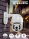 Поворотная уличная IP камера видеонаблюдения 19H WiFi, 5 X ZOOM камера 360, уличная ip камера Артикул: 205225542001 фото 3