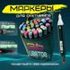 Набір маркерів для малювання Touch 36 шт./уп. двосторонні професійні фломастери для художників ws75398-1 фото 22