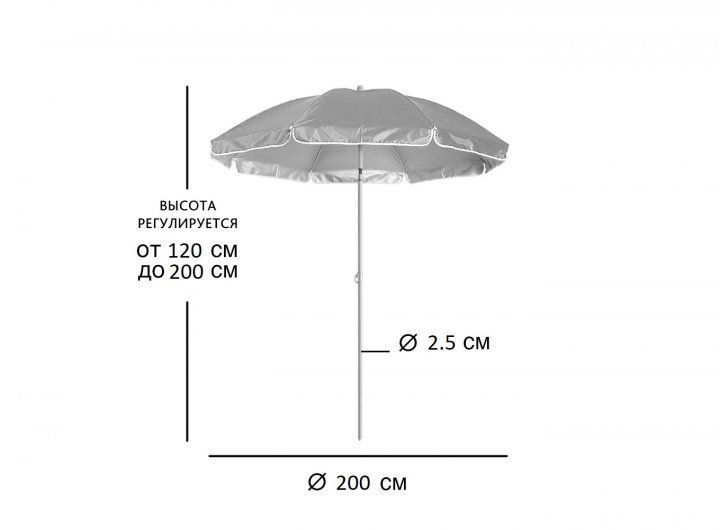 Пляжный зонт с наклоном 2 м Зонт торговый 2 метра с наклоном Артикул: sa221107 фото