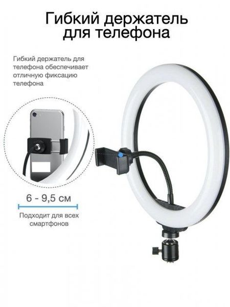 Кольцевая LED лампа YQ-320B (30см) с держателем телефона для бьюти селфи съемки Ring Light Артикул: 540YQ30CM фото