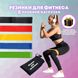 Резинки для фитнеса Fit Simplify GO DO 5 шт, спортивная резинка для тренировок, резина для тренировок ws25811 фото 36
