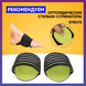 Ортопедические стельки-супинаторы STRUTZ (струтз) помогают снять напряжение с ног после любой нагрузки Артикул: pr554556 фото 2