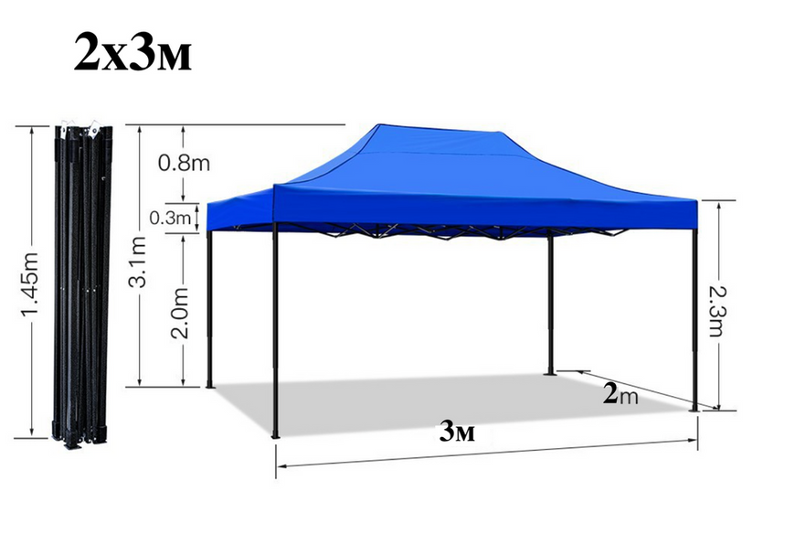 Раздвижной шатер гармошка 2x3 м, + три стороны (7м), /30мм/0,8мм/20кг Бежевый 889837 фото